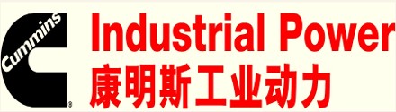 康明斯工业动力
